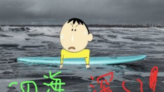 辛い・痛いシリーズ